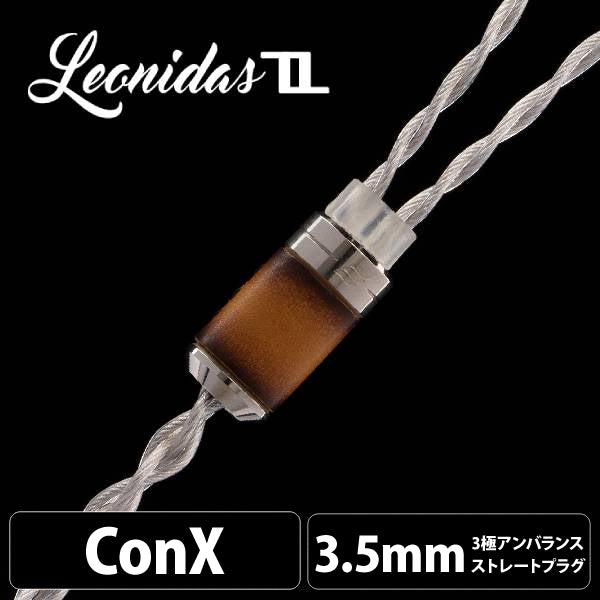 Leonidas II (レオニダス II) 【2pin・MMCX・Ear(Penaconn互換)・A2DC / 3.5mm3極ステレオミニ】
