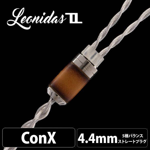 Leonidas II (レオニダス II) 【ConX(2pin・MMCX・Ear※Penaconn互換・A2DC / 4.4mm5極バランス】