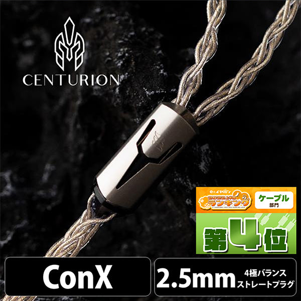 イヤホン EFFECT AUDIO Centurion effect-audio-0-centurion-2-
