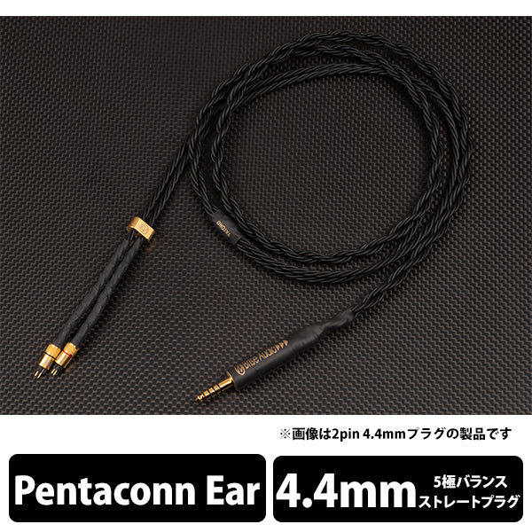 YATONO 8wire Ultimate 5極Φ4.4mm-PentaconnEar 【YTN8U-S544-PE】
