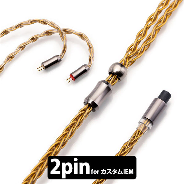 イヤホン Kinera Imperial DROMI 0.78 2pin Kinera Imperial DROMI 2pin (0.78mm) – e☆イヤホン
