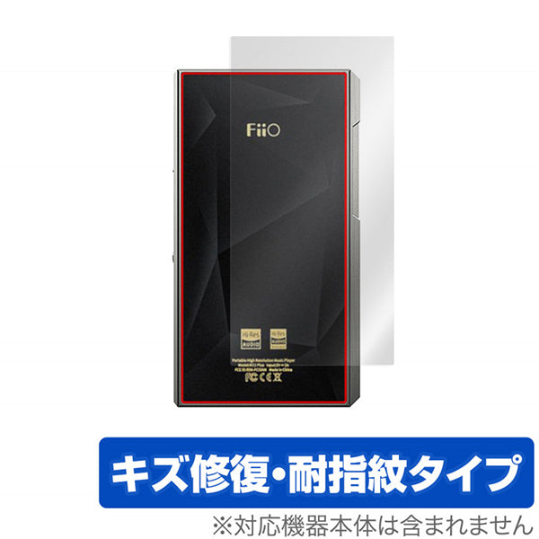 ミヤビックス OverLay for FiiO M11 Plus LTD 背面用保護シート – e