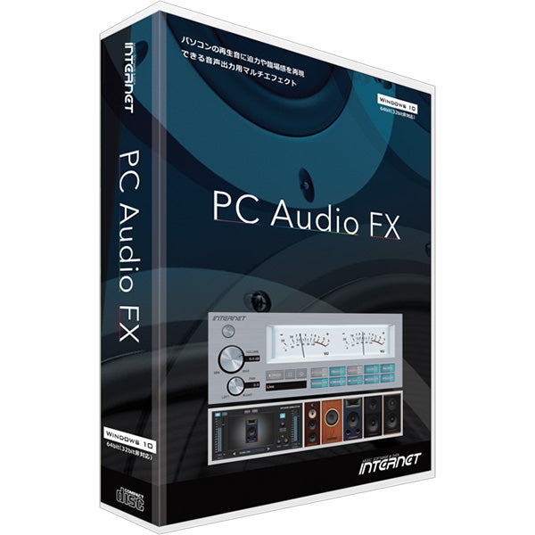 PC Audio FX