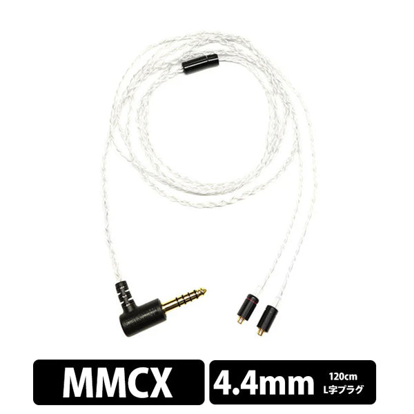 NOBUNAGA Labs かぐら (Kagura) 4.4mm5極バランス/MMCX – e☆イヤホン