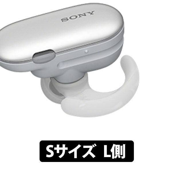 SONY ワイヤレスイヤホン　WF-SP900 ホワイト SONY WF-SP900付属アークサポーター ホワイト 1個 – e☆イヤホン