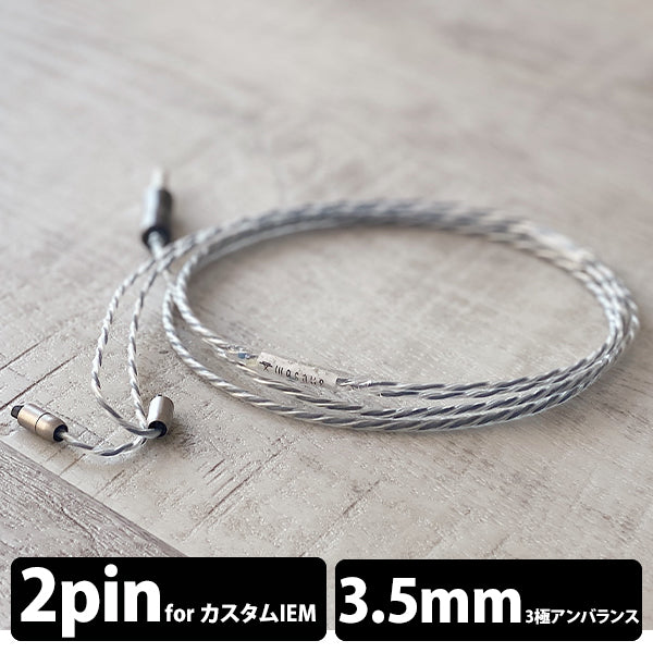 NUCLEON 3.5mm 3極 Custom 2pin type