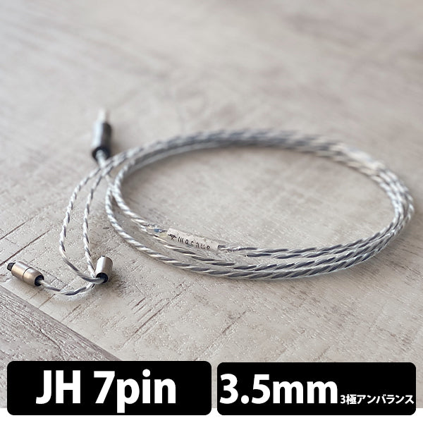 WAGNUS イヤホンケーブルNUCLEON jh audio 專用7pin WAGNUS. NUCLEON 3.5mm 3極 JH7pin type（No Variable Bass