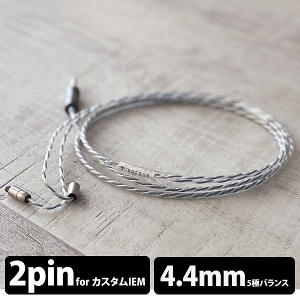 WAGNUS. NUCLEON 4.4mm 5極 Custom 2pin type – e☆イヤホン