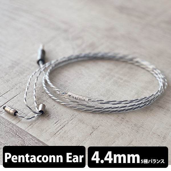 WAGNUS. NUCLEON 4.4mm 5極 Pentaconn Ear type – e☆イヤホン