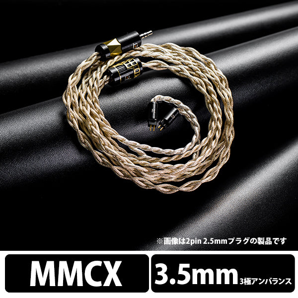 Aeneid MMCX to 3.5mm