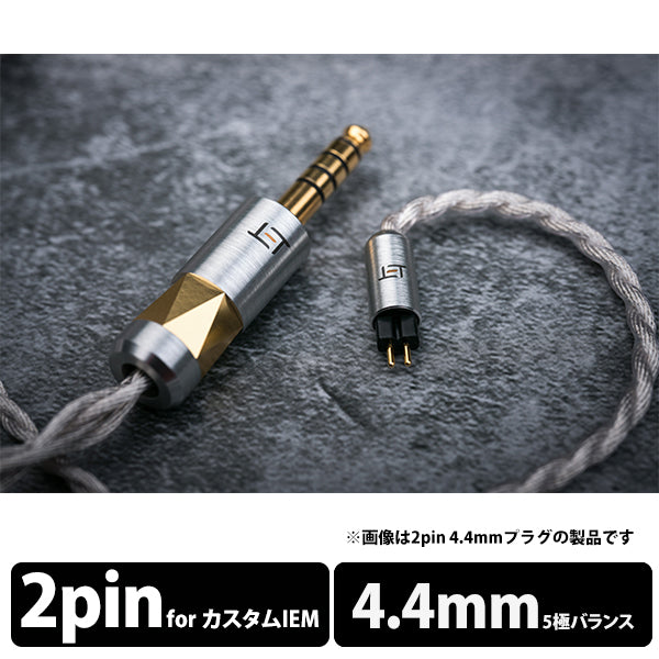Iliad 2pin to 4.4mm Balanced