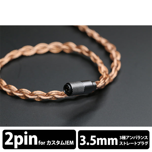 Tei 2pin 3.5mm