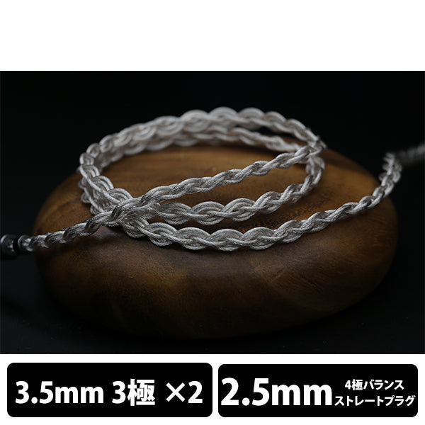 Shou Dual3.5mini 2.5mm