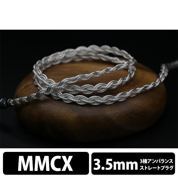 Shou MMCX 3.5mm