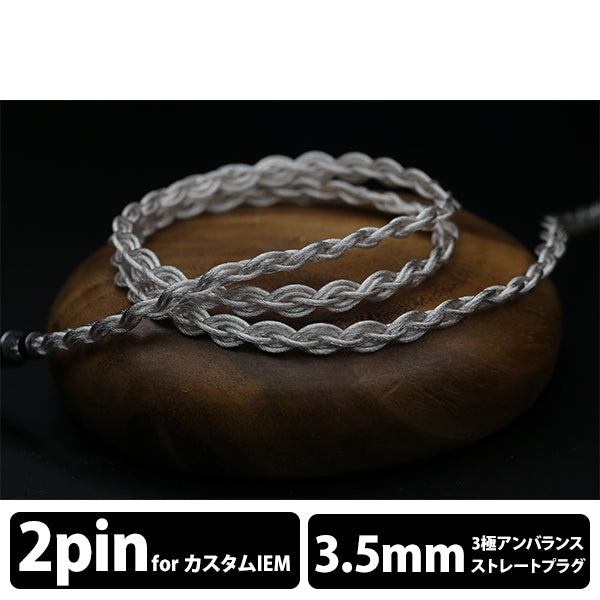 Shou 2pin 3.5mm