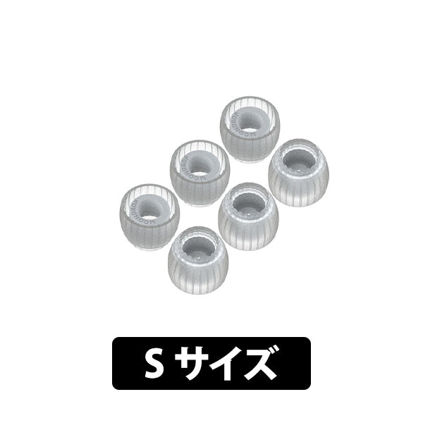 水月雨 (MOONDROP) 清泉 - Spring Tips – e☆イヤホン