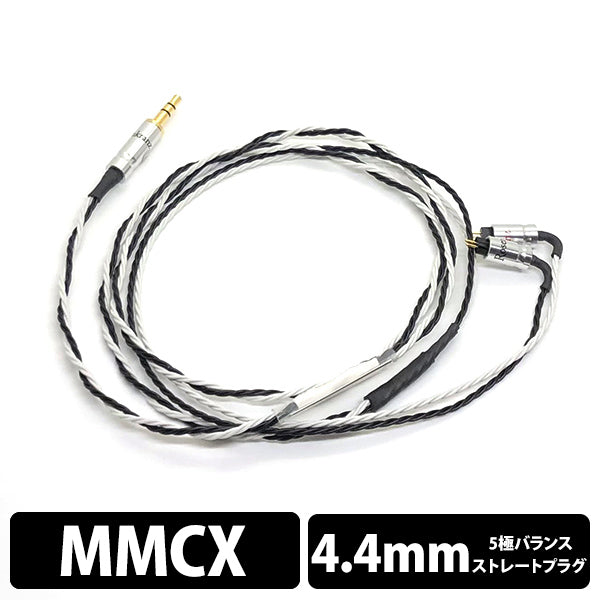HP-BW Flex/2 MMCX 4.4mm