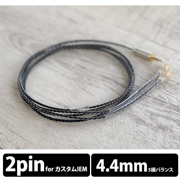 WAGNUS. MOON LESS 4.4mm CIEM 2pin type – e☆イヤホン