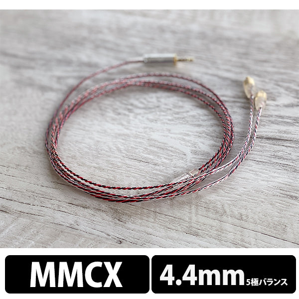 WAGNUS. Magnolia Lily 4.4mm mmcx – e☆イヤホン