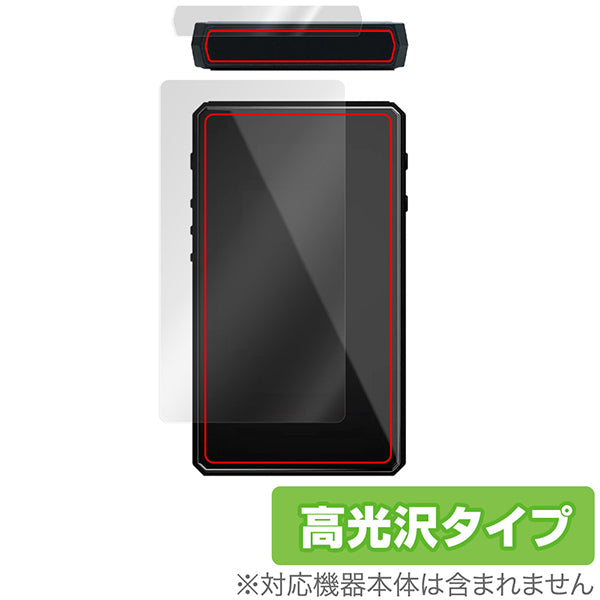 OverLay for HiBy R5 Gen2 背面用保護シート