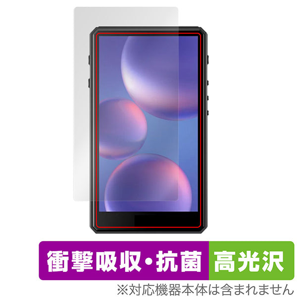 OverLay for HiBy R5 Gen2 表面用保護シート