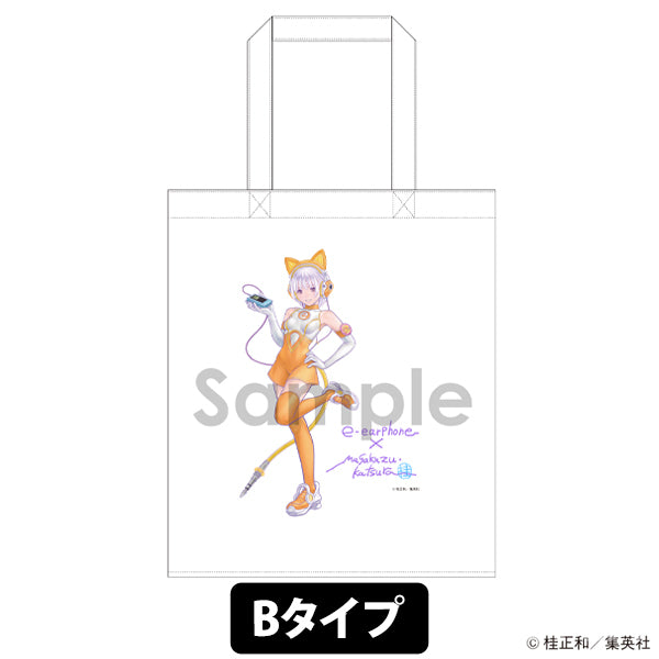 【15周年】トートバッグ e☆イヤホン×桂正和