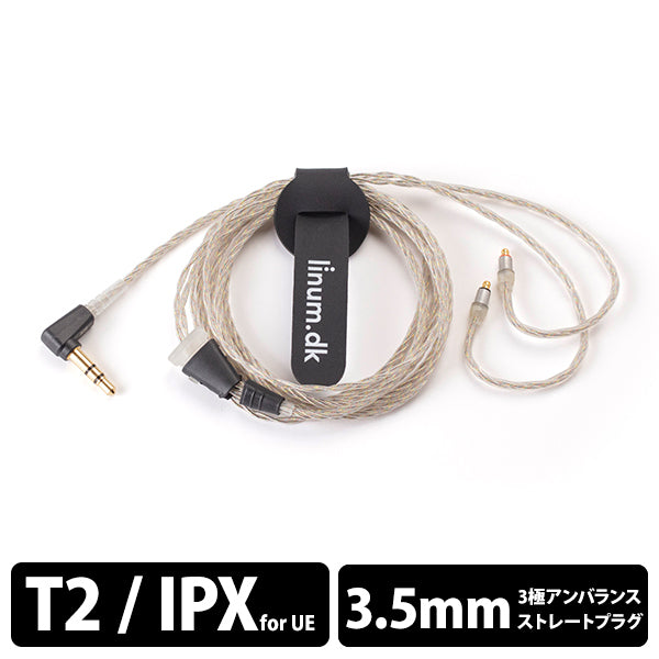 UltraBaX ケーブル