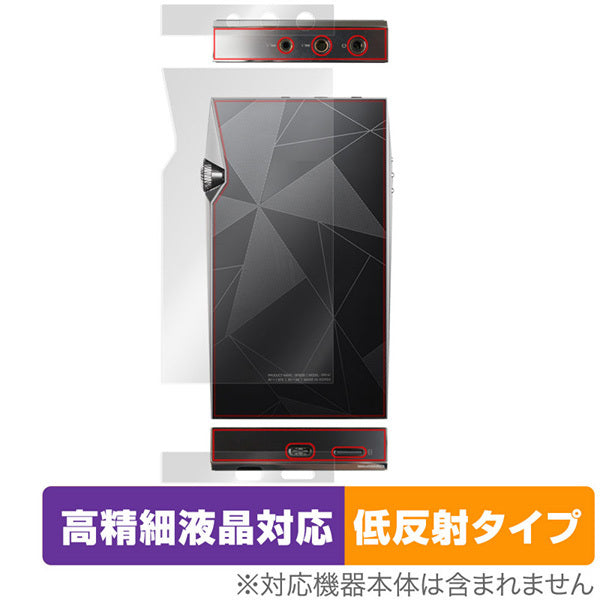 OverLay for A&ultima SP3000 背面用保護シート