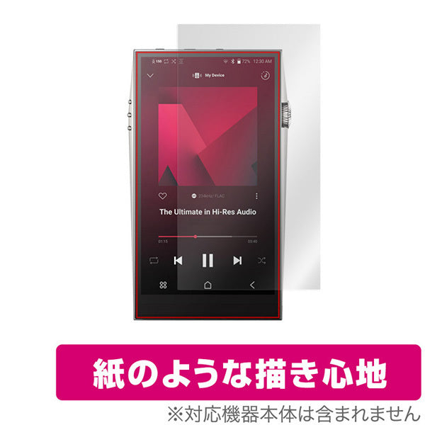 OverLay for A&ultima SP3000 表面用保護シート