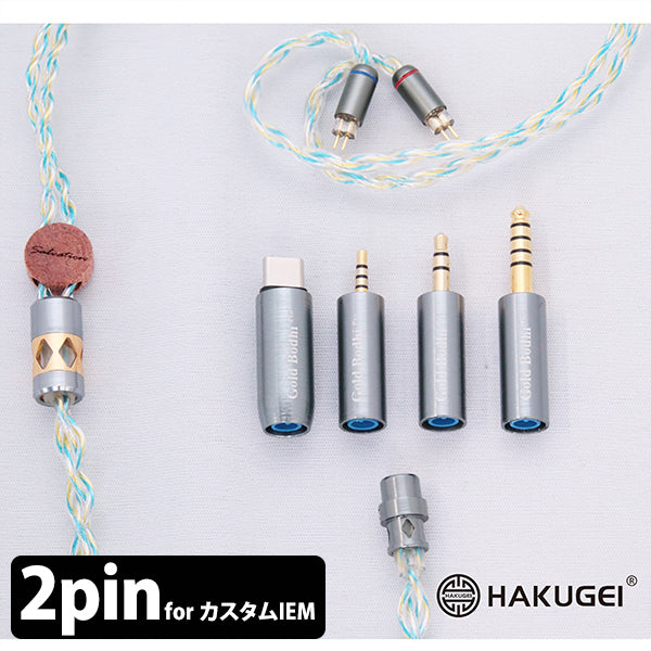HAKUGEI Moon Phoenix 中華イヤホン