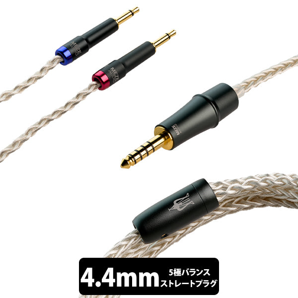109 Pro/Liric用 PCUHD アップグレードケーブル シルバー