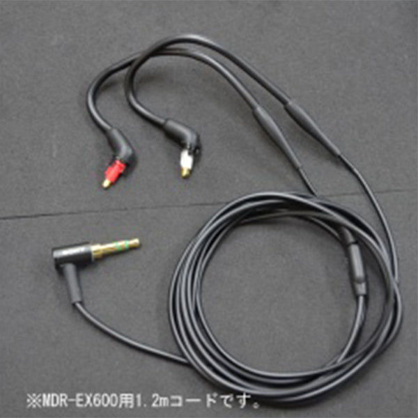 SONY RK-EX600LP（MDR-EX600用1.2mコード） 【183855111】 – e☆イヤホン