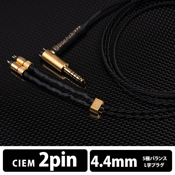 Earphone Re-Cable NAOBI-LE – Brise Audio