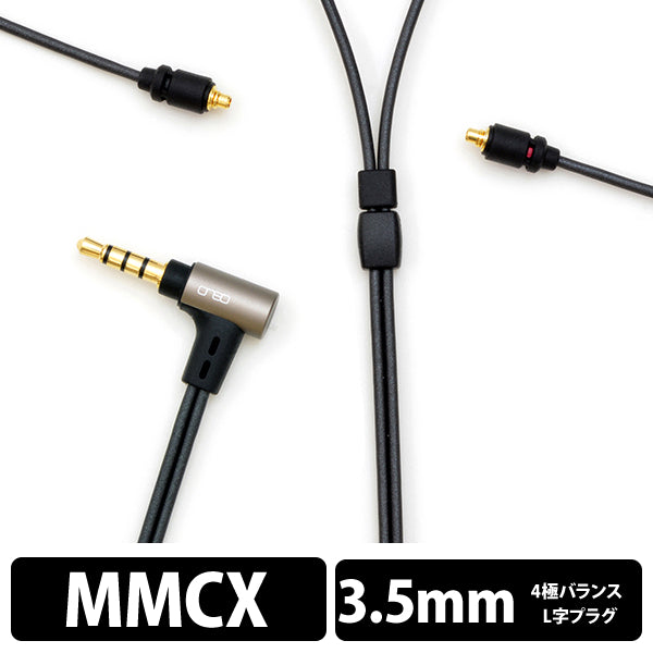 01シリーズ-MMCX(L/R, 2023 model)