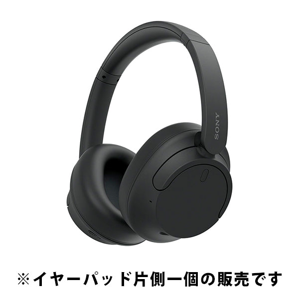 SONY WH-CH720N用イヤーパッド