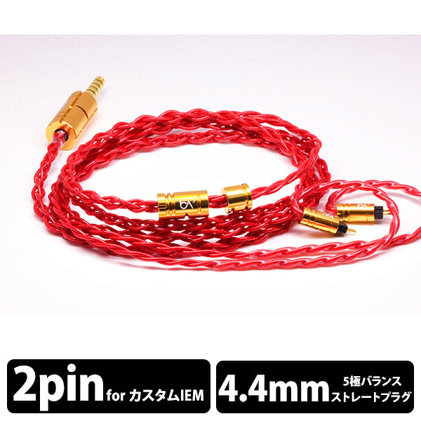 Beat Audio Vermilion mkii 2pin 3.5mm イヤホン