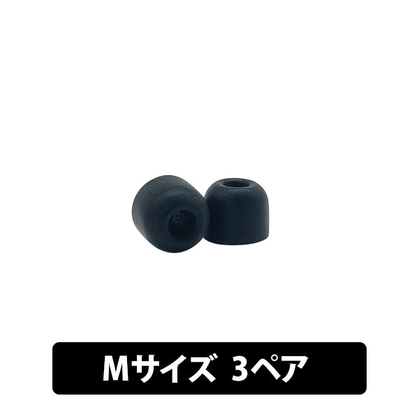 SHURE Comply製交換用ソフトフォームイヤパッド – e☆イヤホン