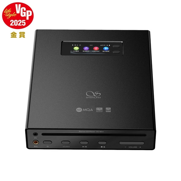 ポータブルプレーヤー SHANLING EC Mini 4.4mm搭載!?】CDをCDのまま高音質で聴ける最新プレイヤー
