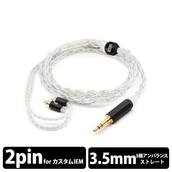 Okoi Premium 4-Wire Cable