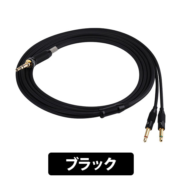 SIVGA Luan用ヘッドホンケーブル 3.5mm【SIV-LUAN-3.5-3.5mm2極(L/R