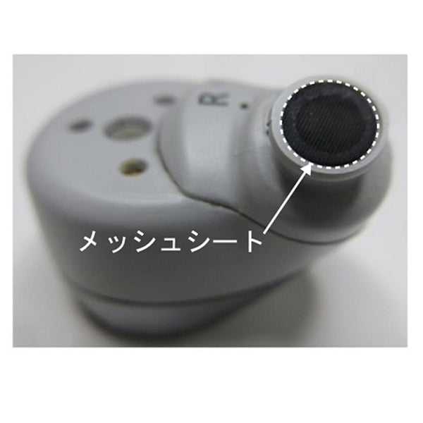 EAH-AZ60/AZ40用メッシュシート 10枚入り 【PNYSAAZ60】