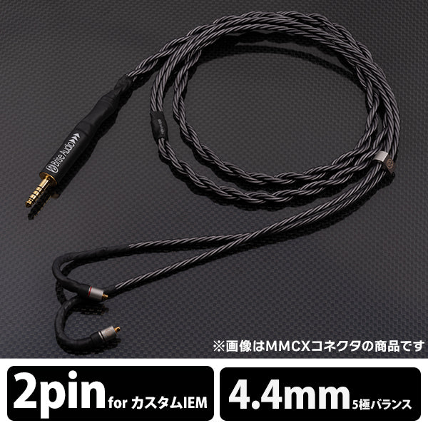 Brise Audio SHIROGANE 8-wire Ultimate – e☆イヤホン
