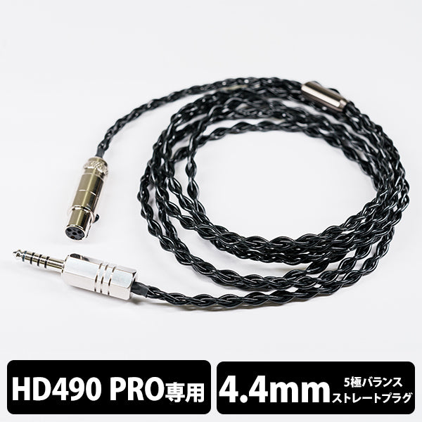 Bispa/玲シリーズ/4.4mmバランス/HD490PRO/DT177X Amazon | Bispa ヘッドホン用リケーブル miniXLR4P HD490PRO