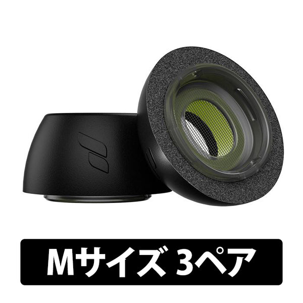 KeyBudz HYPERFOAM イヤーチップ for AirPods Pro – e☆イヤホン KeyBudz HYPERFOAM イヤーチップ for AirPods Pro – e☆イヤホン