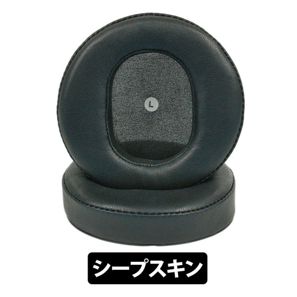 Audeze Maxwell用イヤーパッド