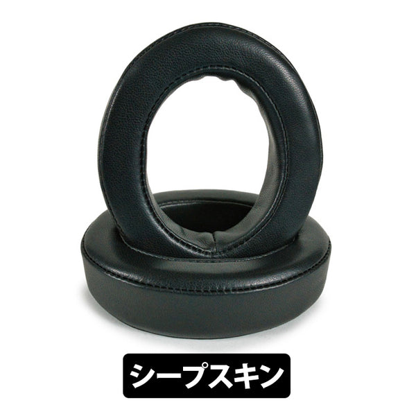 DEKONI AUDIO Focal Bathys用イヤーパッド – e☆イヤホン