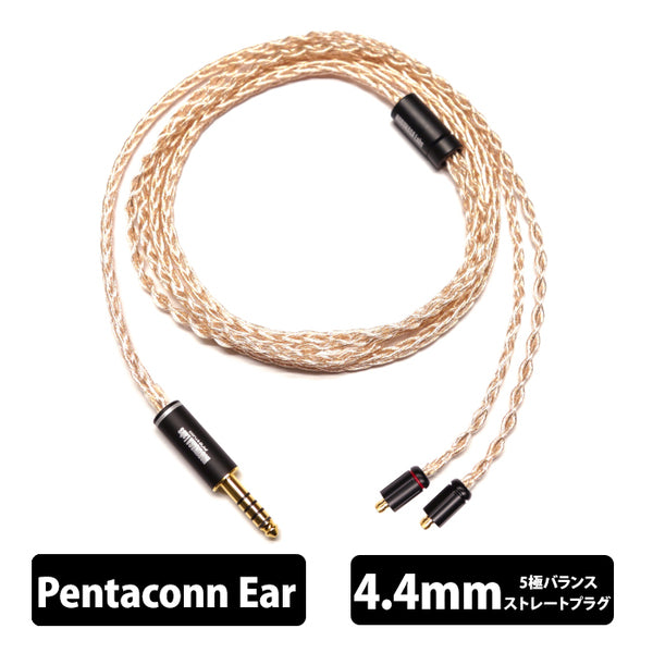 人気ブランドバ40代 Labs NOBUNAGA 桂華 ear 4.4mm5極バランス/Pentaconn (Keika) イヤホン