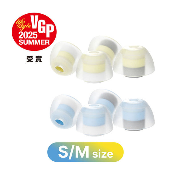 LEPIC nuon 空間音響イヤーピース boost&clear – e☆イヤホン