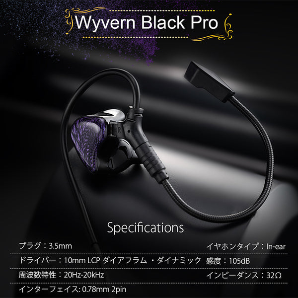 Celest Wyvern Black Pro with Boom MIC