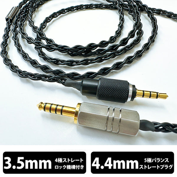 e☆イヤホン・ラボ Tektite GEN2 Screw4Mini-4.4mm (ヘッドホン専用